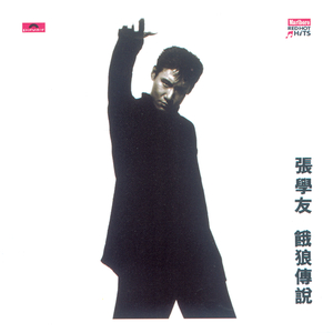 工棚区泻火X-88 AV
