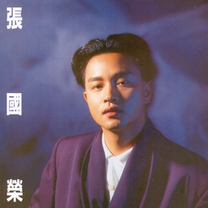 工棚区泻火X-88 AV
