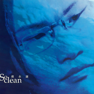 工棚区泻火X-88 AV
